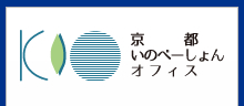 SOHOオフィス、バーチャルオフィスは、四条烏丸の京都いのべーしょんオフィスへ