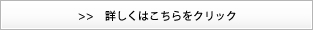 シェアオフィスについて詳しくはこちら